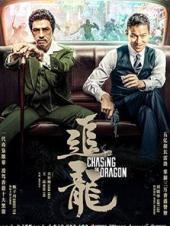 第五指令在线观看  第1张