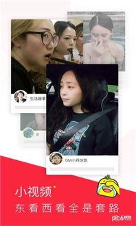 搞笑爆料热点段子视频,笑料百出！盘点近期搞笑爆料热点段子视频  第3张